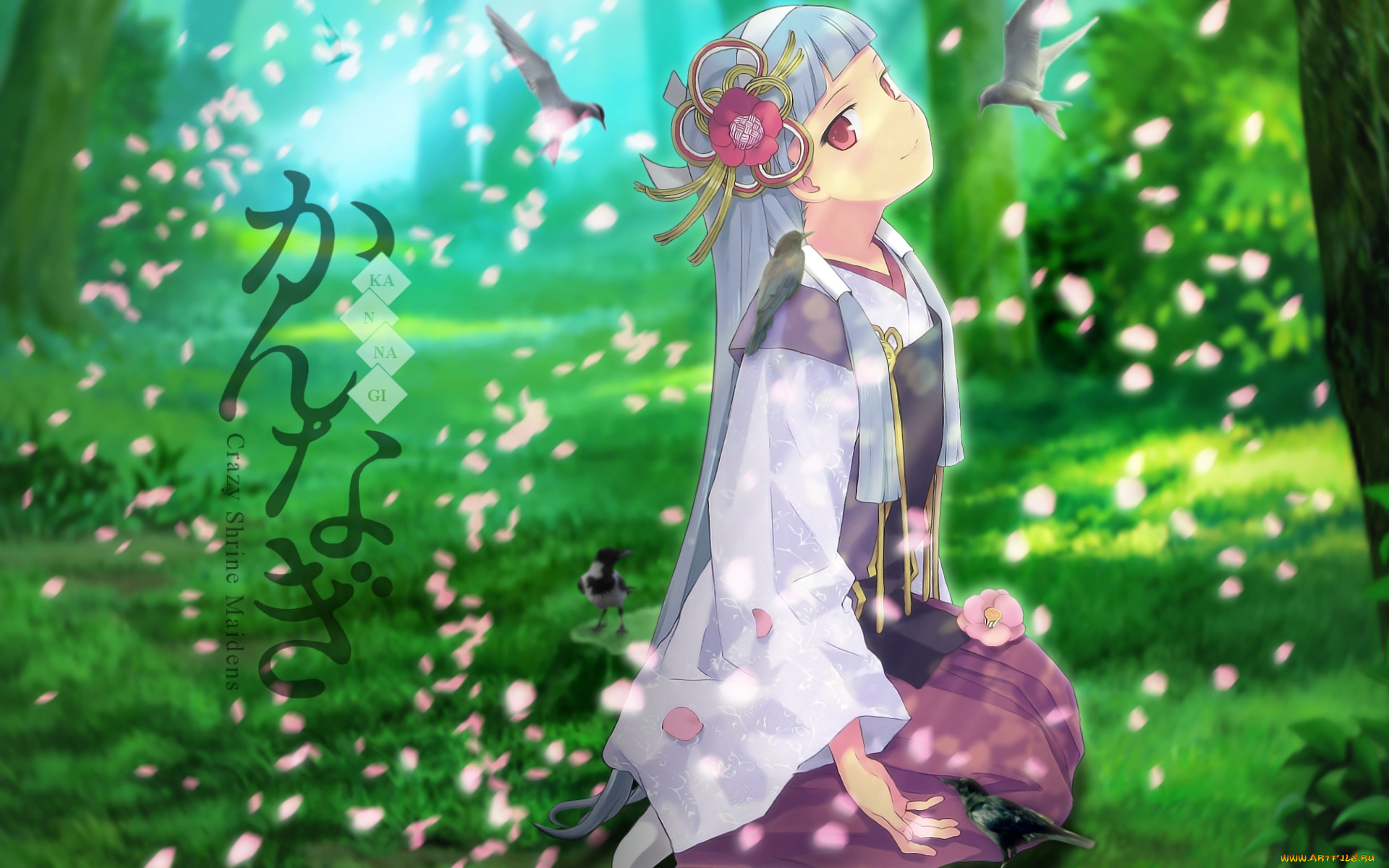 , kannagi